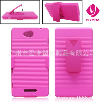 廣州市愛(ài)唯塑料制品 工廠直銷(xiāo)索尼S39H手機(jī)殼，品質(zhì)與性?xún)r(jià)比的完美結(jié)合