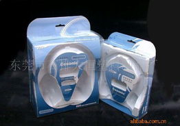 東莞市石排大恒塑料制品廠耳機(jī)包裝產(chǎn)品系列概覽