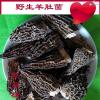 農業(yè)產業(yè)鏈的延伸 其他農產品及服務的批發(fā)、加工與信息化集成